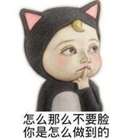 本宝宝不开心图片