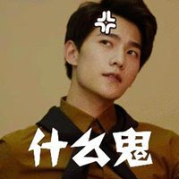 本宝宝有小情绪了图片