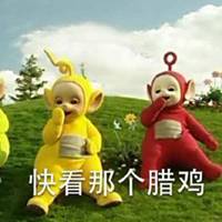 本宝宝有小情绪了图片