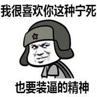 本宝宝有小情绪了图片