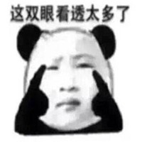 本宝宝有小情绪了图片