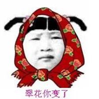 本宝宝有小情绪了图片