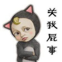 本宝宝有小情绪了图片