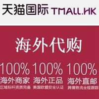 海外代购专业代购微信头像