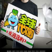 海外代购专业代购微信头像