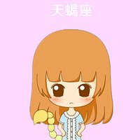 白羊座头像女生版真人带字