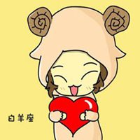 白羊座头像女生版真人带字
