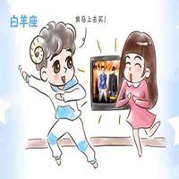 白羊座头像男带字