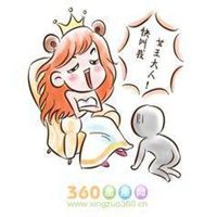 白羊座头像男带字