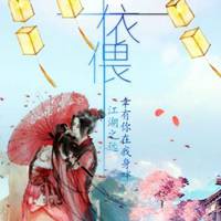 眷恋你的温柔头像