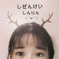 短发头像女生高冷