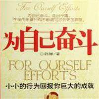 积极向上微信头像