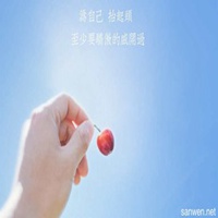 积极向上微信头像