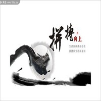 积极向上微信头像