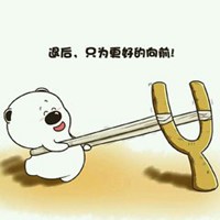 积极向上微信头像