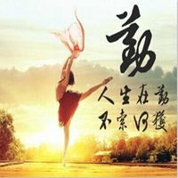 积极向上微信头像