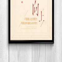 积极向上微信头像