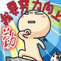 积极头像图片大全