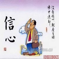 积极头像图片大全