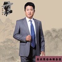 穿西服的老爷爷头像