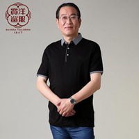 穿西服的老爷爷头像