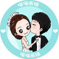 结婚头像一男一女卡通