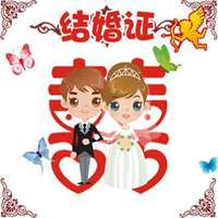 结婚头像情侣动漫图片