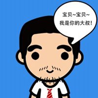 胡渣大叔动漫头像