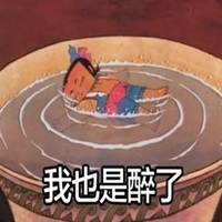 葫芦娃老爷爷头像