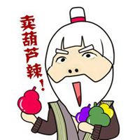 葫芦娃老爷爷头像