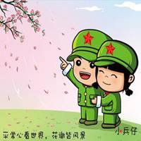 豁达乐观微信头像