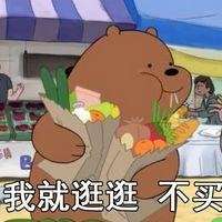 贱熊三剑客头像