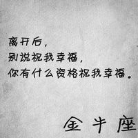 金牛座头像女唯美