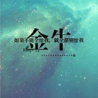 金牛座头像女唯美