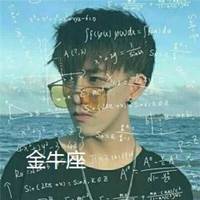 金牛座头像男公式