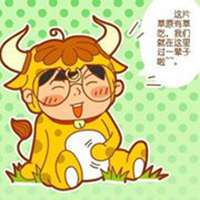 金牛座头像男公式