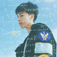 金牛座头像男公式