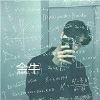 金牛座头像男公式