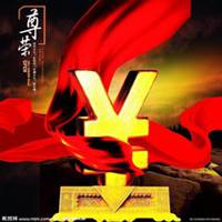 金融头像图片大全