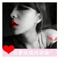 霸气女生眼睛头像