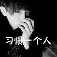 霸气社会人头像男