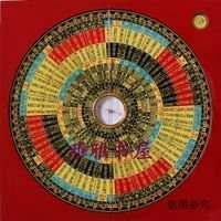 风水好的树林头像