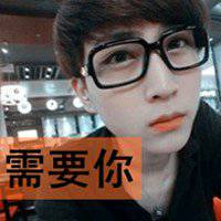 高傲帅气眼镜头像