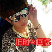 高傲帅气眼镜头像