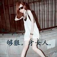 高傲帅气眼镜头像