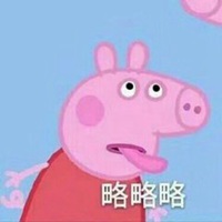 高清小猪佩奇微信头像图片大全