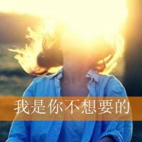 黄昏头像女生背影