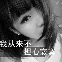 黑暗头像女生孤独