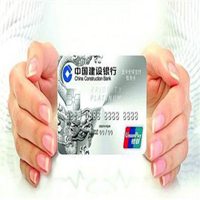 中国建设银行头像