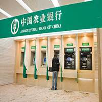农业银行头像